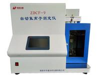 ZDCF-9型自動氟離子測定儀檢測煤炭中氟離子